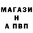 Метамфетамин Methamphetamine Ader Sada