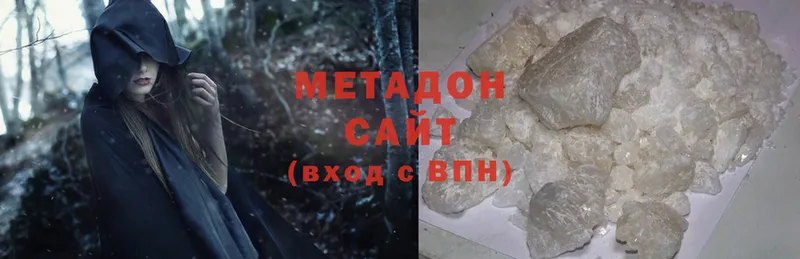 МЕТАДОН methadone  ссылка на мегу онион  Кисловодск 