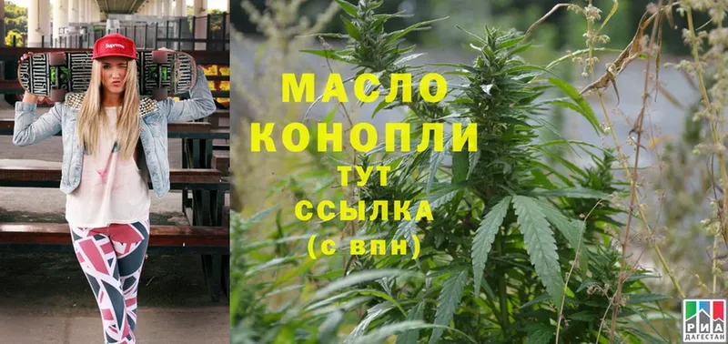 ТГК Wax  Кисловодск 